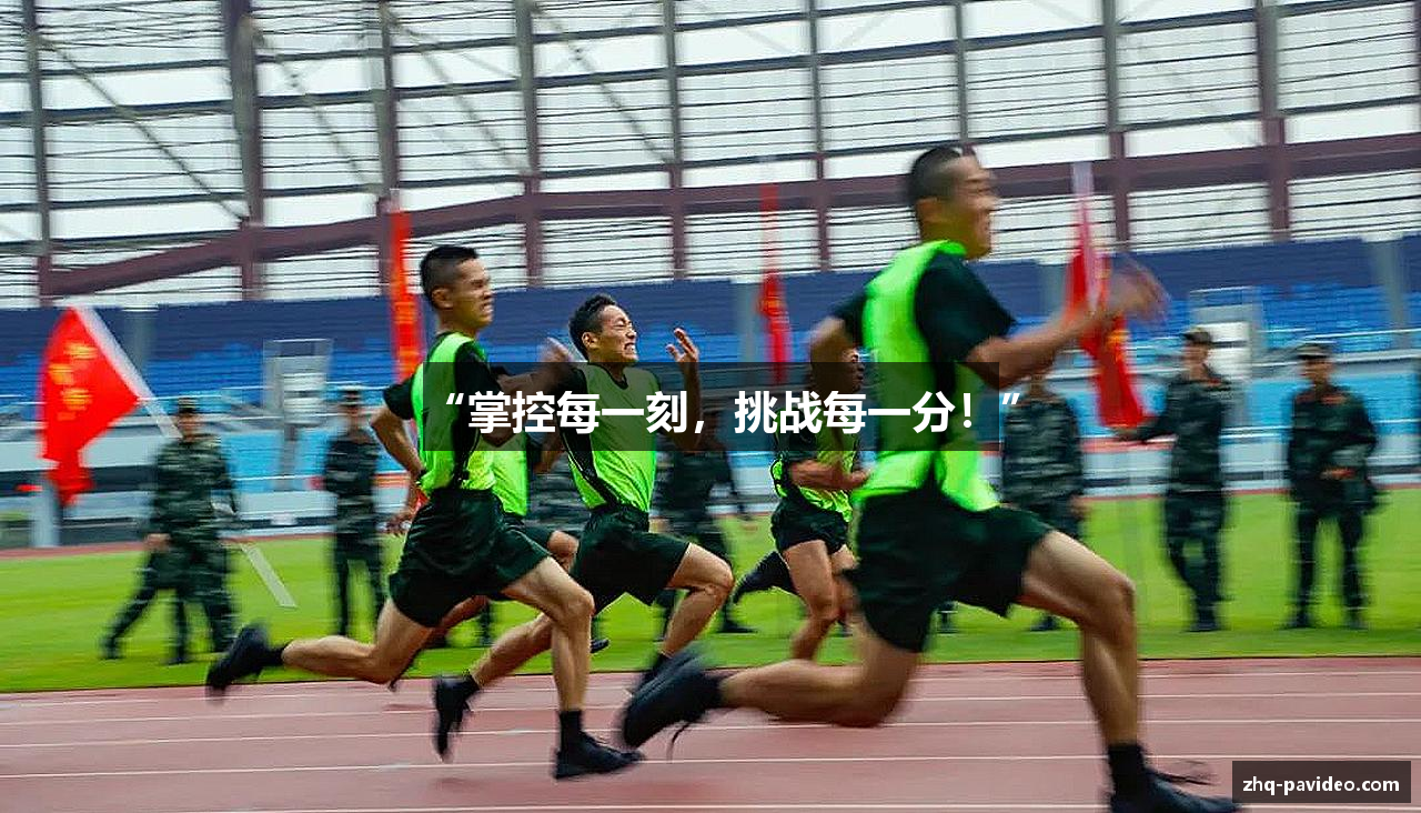 PA视讯平台